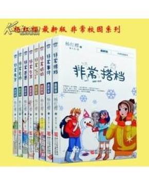 你所在的城市是否已经变得炎热？今夏是否会遭遇极端高温？游戏画面