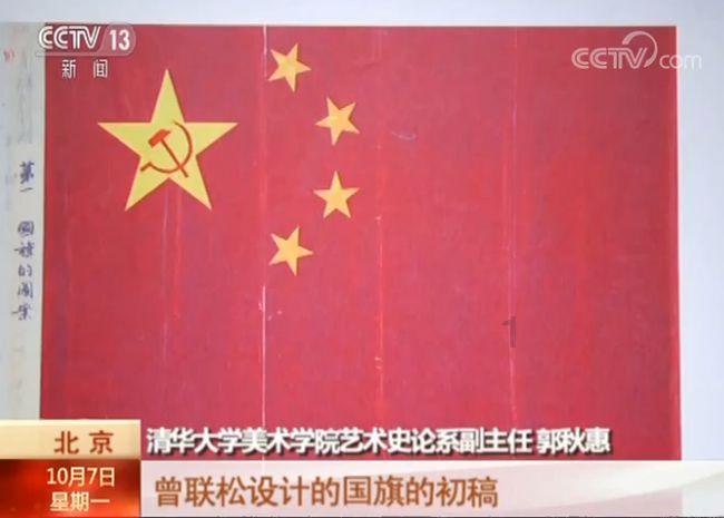 天龙八部手游