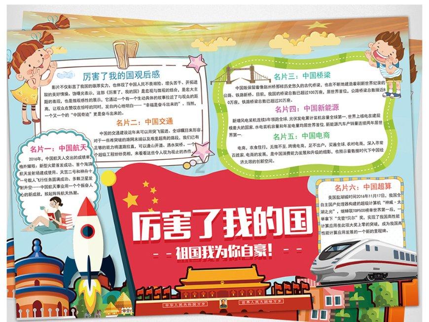 你所在的城市是否已经变得炎热？今夏是否会遭遇极端高温？游戏画面