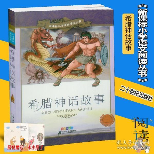 恐怖黎明